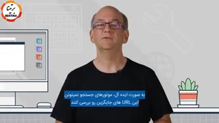 گوگل urlهای کنونیکال را با توجه به سایت و ترجیح کاربر انتخاب میکند