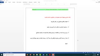 آموزش آنالیز بها و پیشنهاد قیمت به شیوه کاربردی