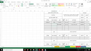 آموزش آنالیز بها و پیشنهاد قیمت به شیوه کاربردی