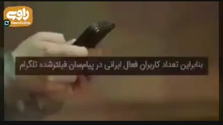 تجارت میلیاردی فیلترشکن دست چه کسانی است؟