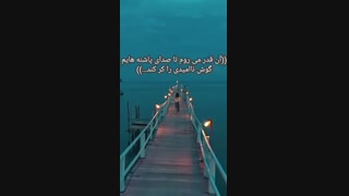 دریا لیفت گردنایمپلنت دندان