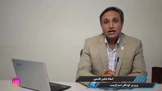 کلیپ تبلیغاتی رئال موشن