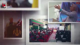 چرا معلم انقلابی در زندان است؟