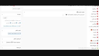 طراحی سایت فروشگاهی/ بخش 7- شرکت نونگار