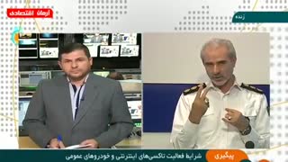 شرایط جدید پلیس برای رانندگان اسنپ، تپسی و تاکسی های اینترنتی و عمومی