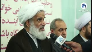 گفتگوی رسا با علما و شخصیت‌ها در حاشیه آیین آغاز سال تحصیلی