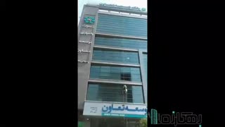 نماشویی ساختمان با طناب بانک توسعه تعاون تهران