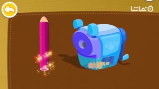 Baby Panda Daily Necessities