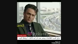 خنده های هومن سیدی