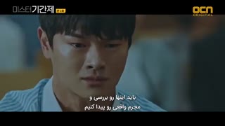 دانلود سریال کره ای کلاس دروغ ها با زیرنویس فارسی