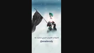محرم و صفر