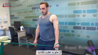 تمرینات ورزشی تقویت کننده شانه و بازو - دکتر ولییان