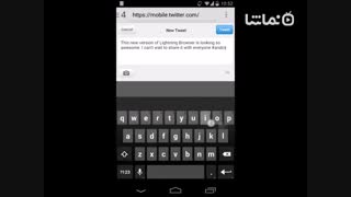 Lightning Web Browser