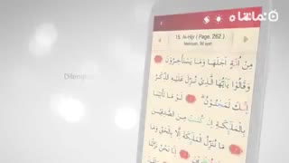 MyQuran Al Quran dan Terjemahan