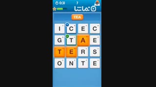 Ruzzle Free