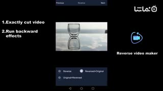 Reverse Video Maker