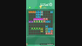 BTS 1010 Game