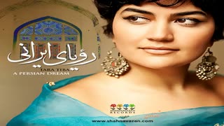 #تارا_تیبا........رویای ایرانی