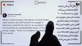 توییت نما: حمله یمن به عربستان
