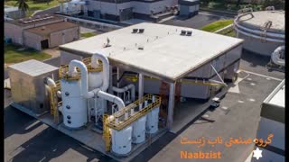 ایستگاه پمپاز