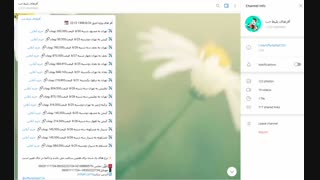 بلیط لحظه آخری هواپیما