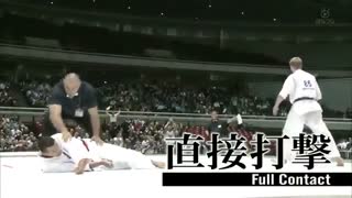 کیوکوشین کاراته - ناک اوت های 2017و2018