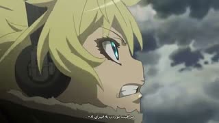 انیمه Youjo Senki قسمت 2 - هاردساب فارسی