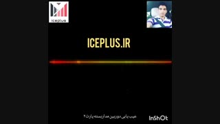 عیب یابی ، تعمیر و رفع نویز تصاویر دوربین مداربسته پارت2