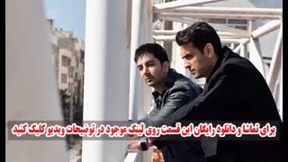 دانلود رایگان قسمت 5 سریال مانکن کامل با لینک مستقیم 4K