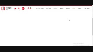 طراحی سایت فروشگاهی/ بخش8- شرکت نونگار