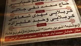 دانلود رایگان psd بنر اطلاع رسانی ویژه محرم و صفر