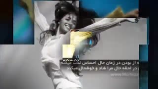 کلیپ جملات تاکیدی شاد بودن