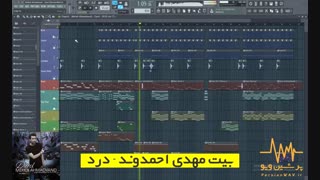 پلی بک مهدی احمدوند - درد
