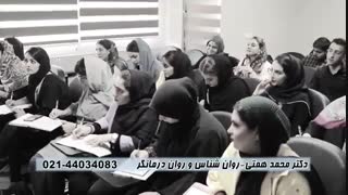 تعریف سندرم در آسیب شناسی روانی