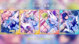 anime Ensemble Stars amv genuine revelation by Fine  انیمه