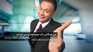 کلیپ جملات تاکیدی اعتماد به نفس