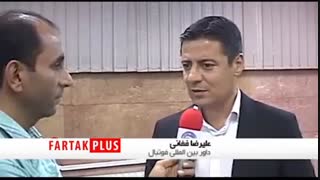خداحافظی با داور پرافتخار کشورمان ابرسانی پوست