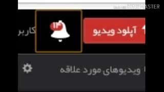 کاملا بی سابقه اس ...