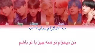 آهنگ boy with love از bts با زیرنویس فارسی چسبیده