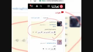 واقعا وات د فاز؟