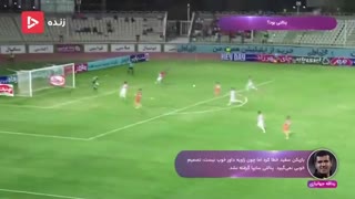 کارشناس داوری دیدار سایپا - نساجی