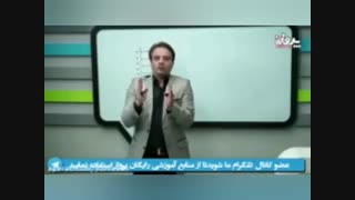 فیزیک هومن باستی یا مهدی باباخانی ؟