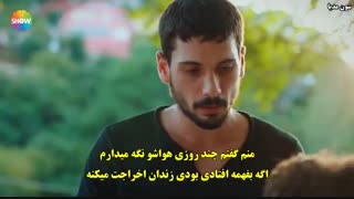 دانلود قسمت  دوم 2 سریال ترکی جدید Ask Aglatir ( عشق میگریاند _ عشق و اشک )با زیرنویس چسبیده فارسی (MaskTV@) لینک مستقیم