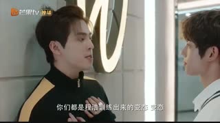 سریال چینی The Night of the Comet قسمت ششم