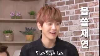 غرغروی اکسو EXO کیه؟