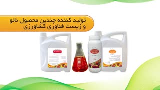 مجموعه کارخانجات پردیس-نانوسیز اکستنشن تاج دندان