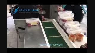 دستگاه نوار نقاله