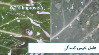 سختی آب با عملکرد نفوذی ph تنظیم کننده