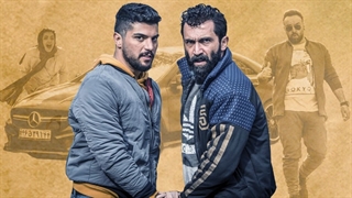 فیلم کامل ژن خوک