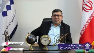 هیات بدوی یا هیات تشخیص